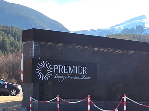 高级豪华高山度假村主图