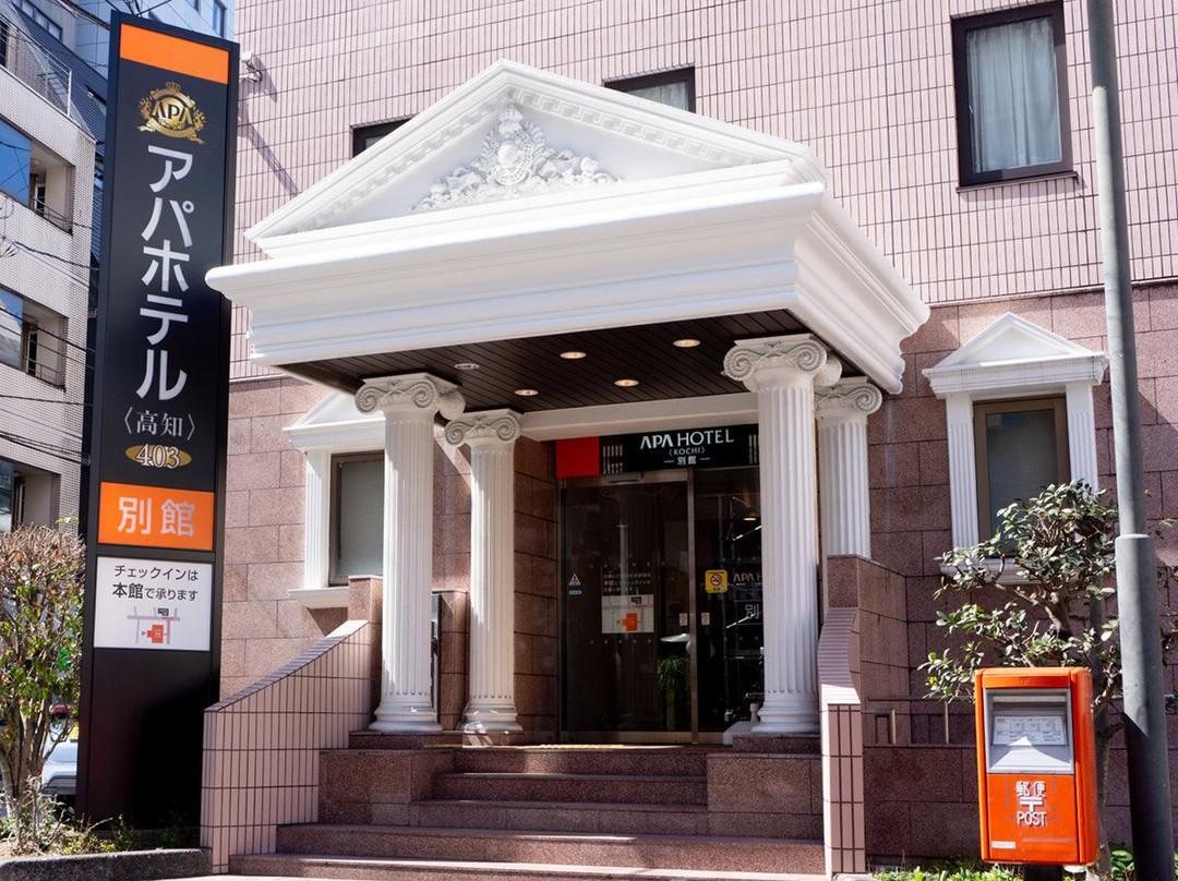 高知皇宫酒店主图