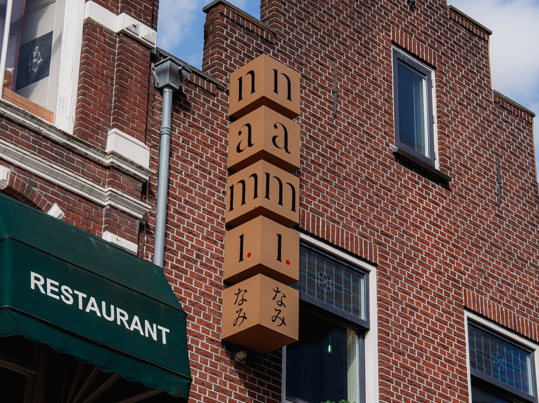 Nami. Ramen Bar - Utrecht