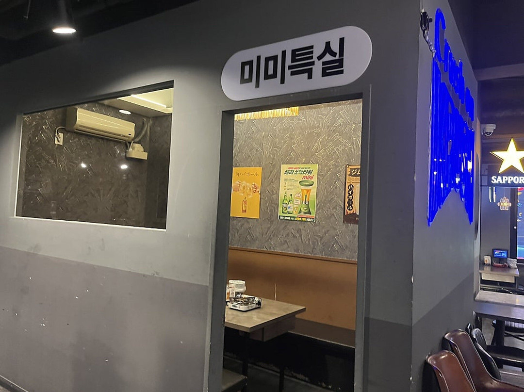 미미스낵