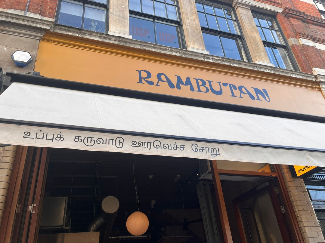 Rambutan