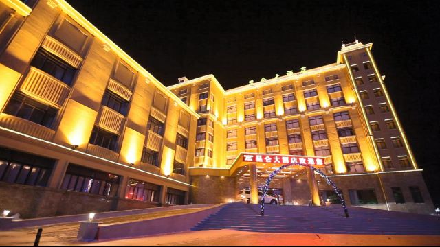 七台河昆仑大酒店-官方