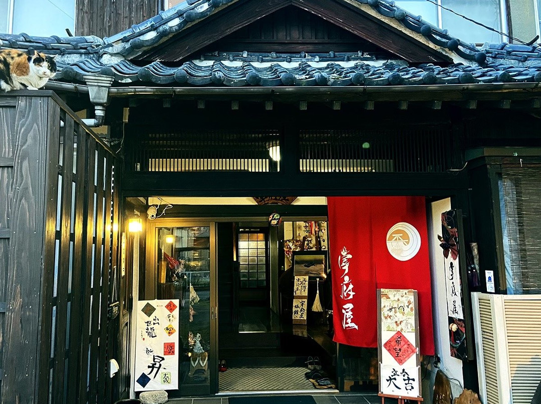 Saifuya Ryokan主图