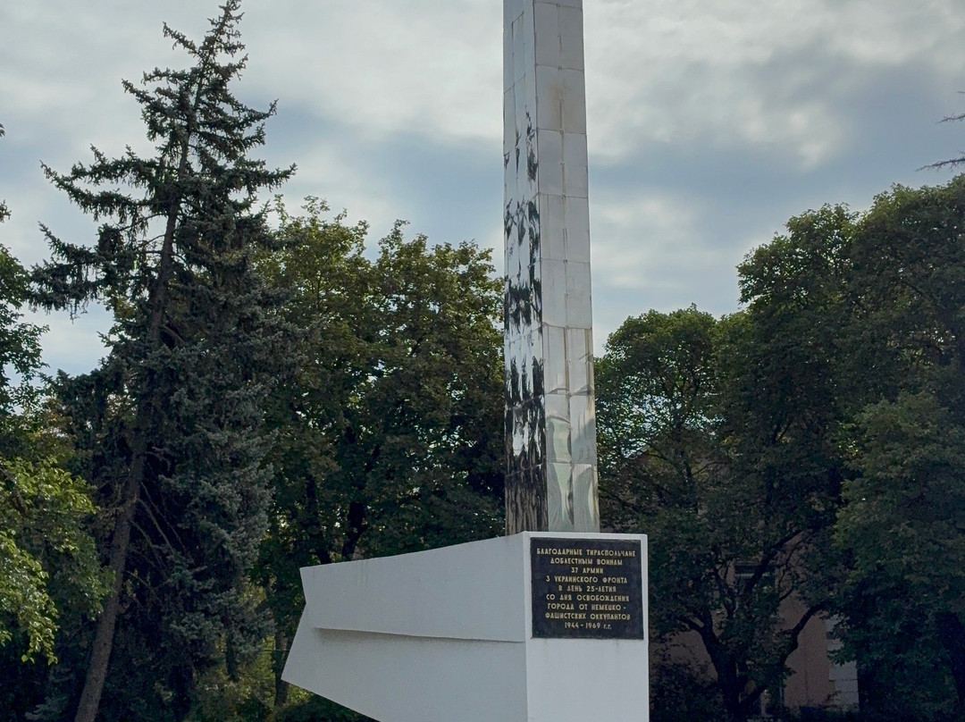 The Monument to the Liberators of the City