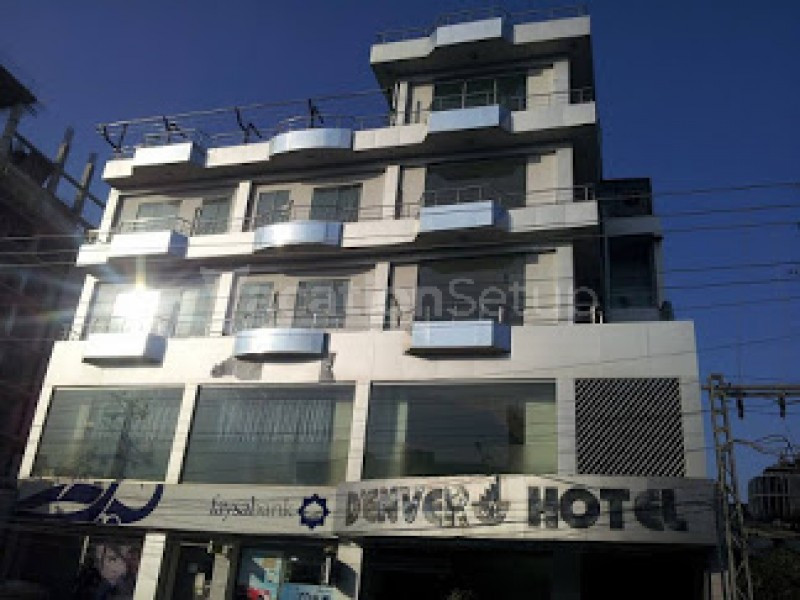 锡亚尔科特丹佛酒店
