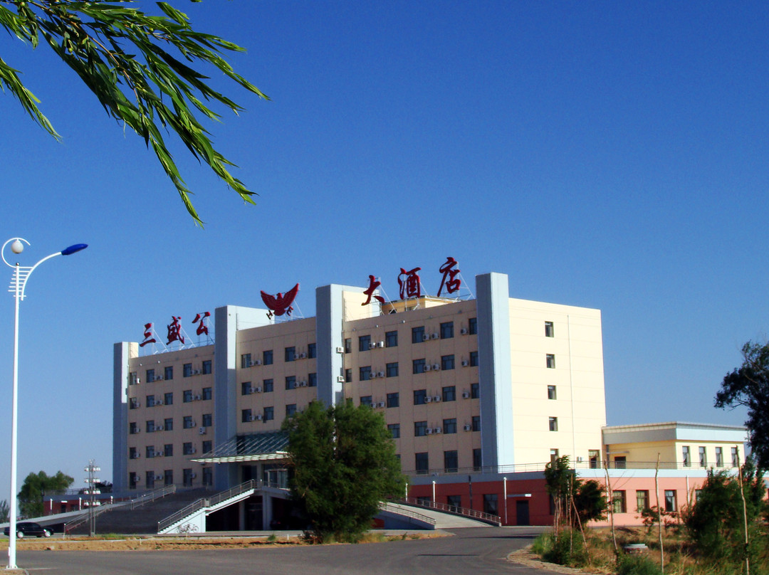 三盛公大酒店主图