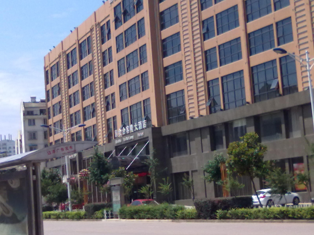 国会台客隆大酒店主图