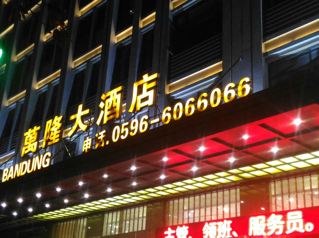 东山县旅游攻略图片