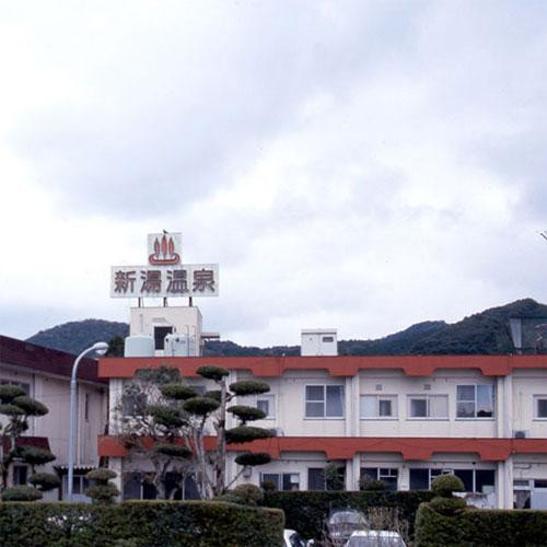Shinyu onsen ryokan