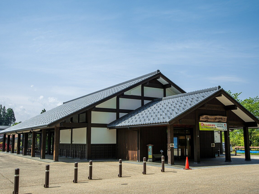 Hakusan Heisenji Temple Historical Museum Mahoroba景点图片