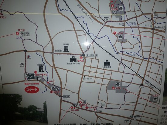 Hanno Municipal Museum-饭能市必去景点