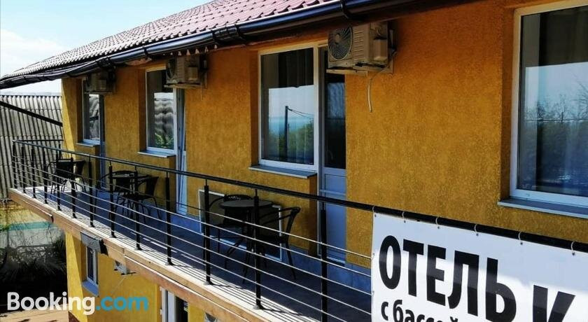 Hotel & Restaurant RELAX