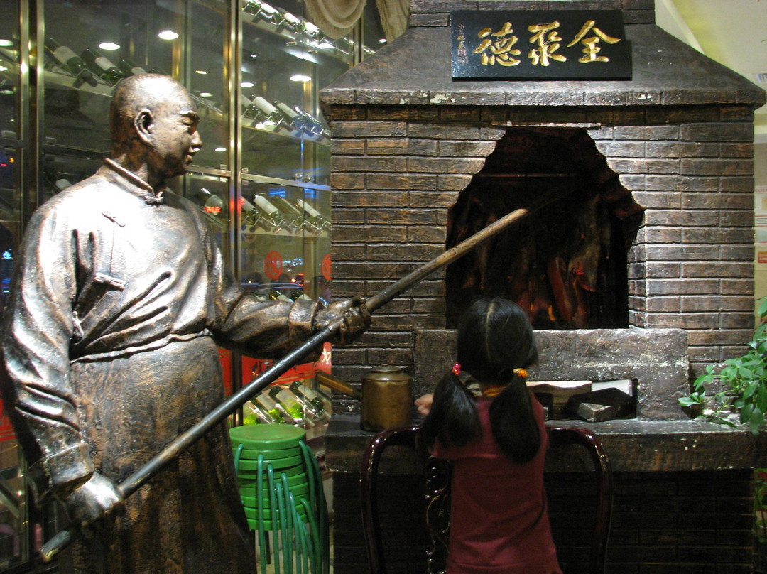 Quanjude Roast Duck Restaurant Olympic Village