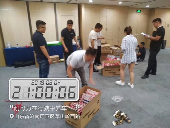 济南高新智选假日酒店主图