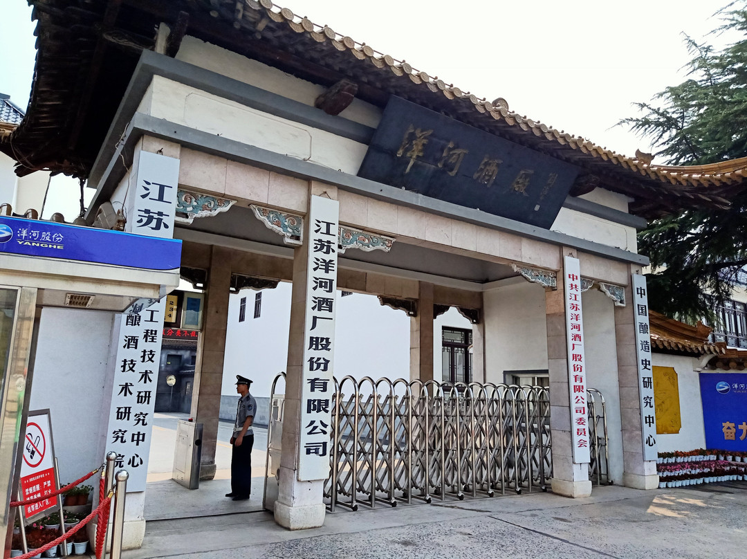 泗阳县旅游攻略图片