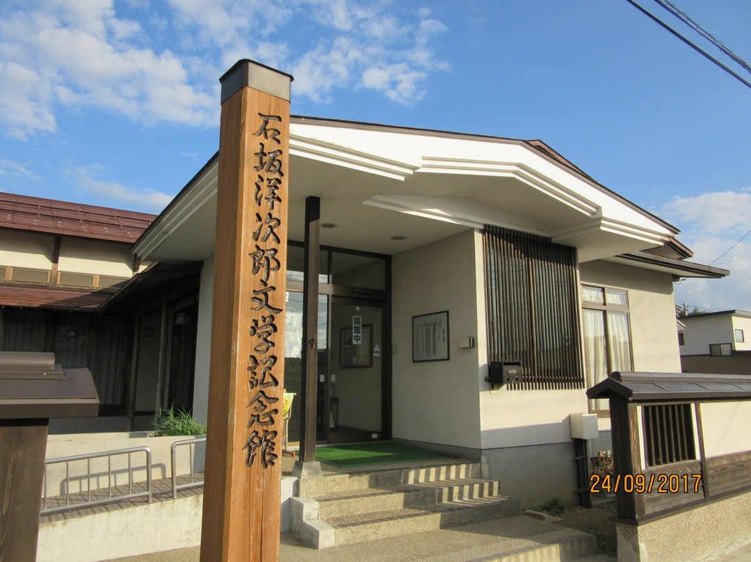 Yojiro Ishizaka Memorial Hall景点图片