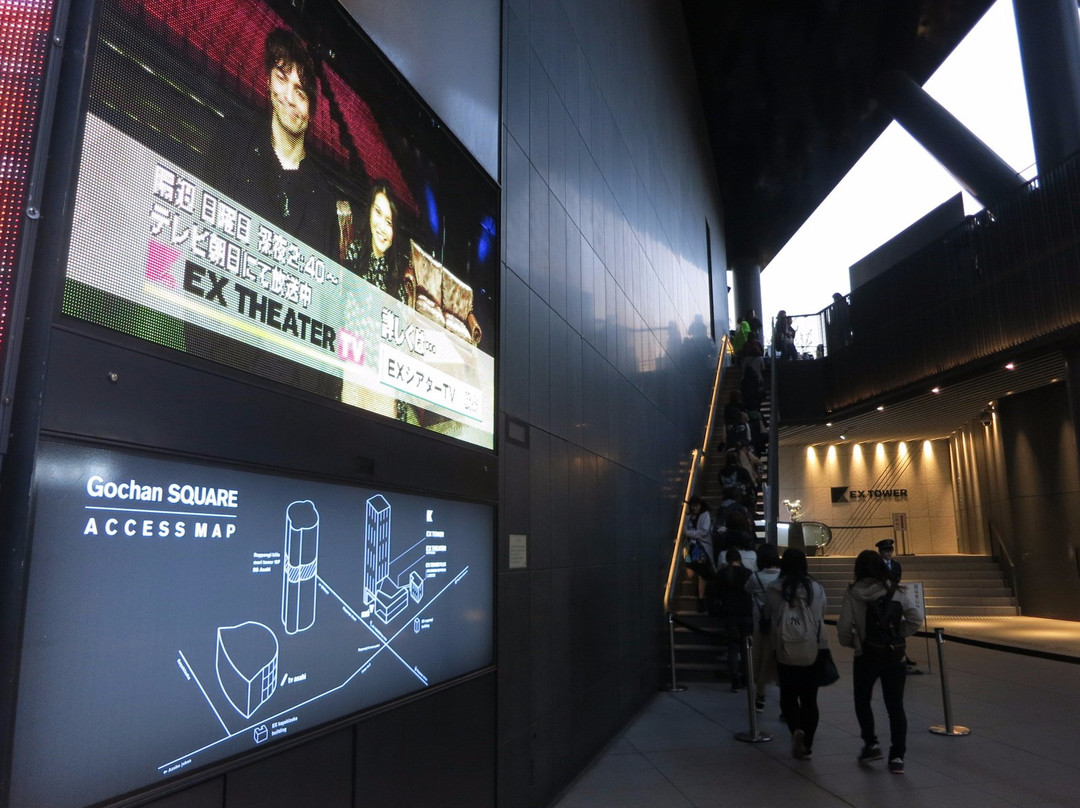 Nishiazabu旅游景点-EX Theater Roppongi