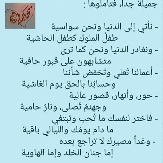 Ras Jebel旅游攻略图片