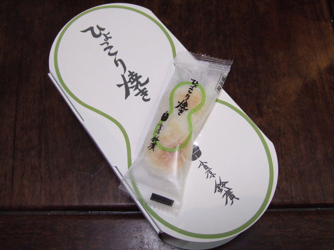 Suzuhiro, Ishibashi-小田原市必去景点