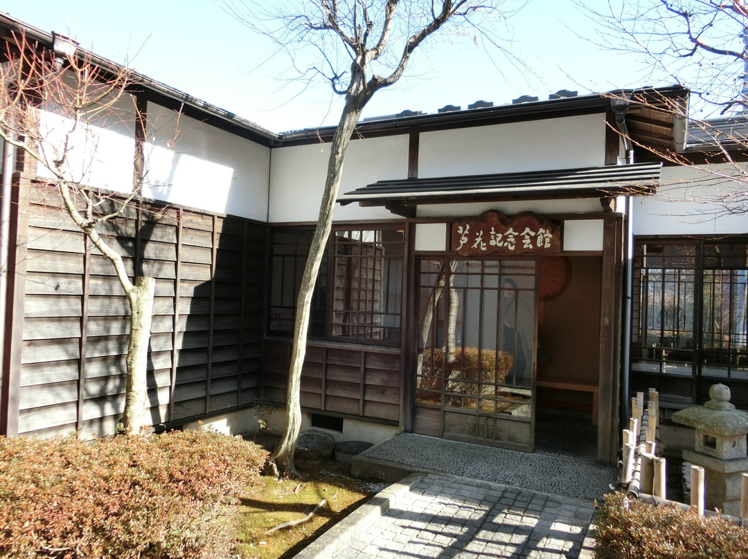 Tokutomi Roka Memorial Museum of Literature景点图片