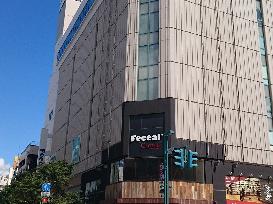 Feeeal Asahikawa-旭川市必去景点