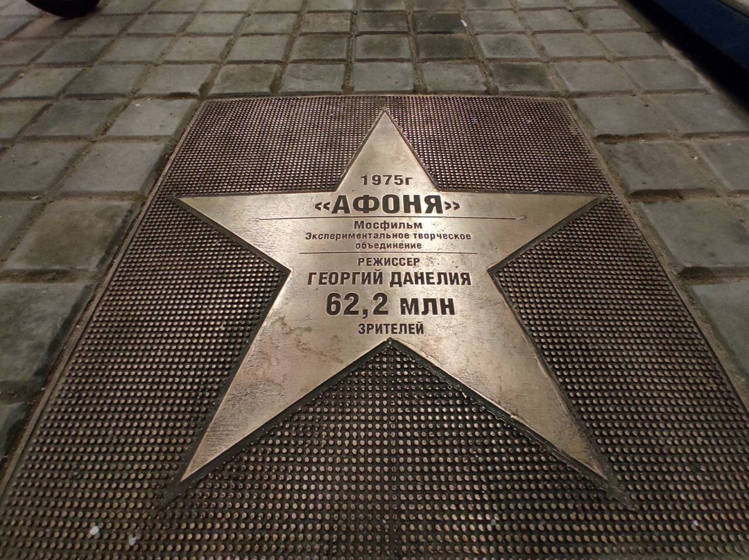 Gallery of Acting Glory Leonid Kuravlev景点图片
