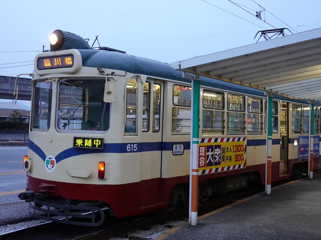 Tosaden Kotsu - Rail System-高知市必去景点