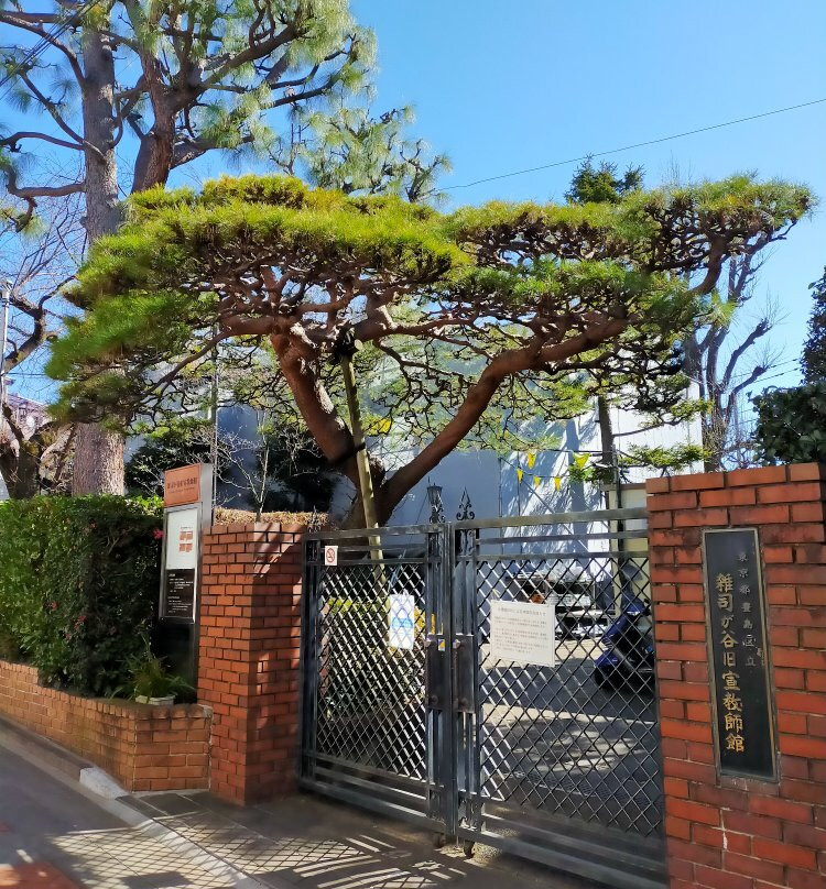 杂司谷旧传教士馆-丰岛区必去景点