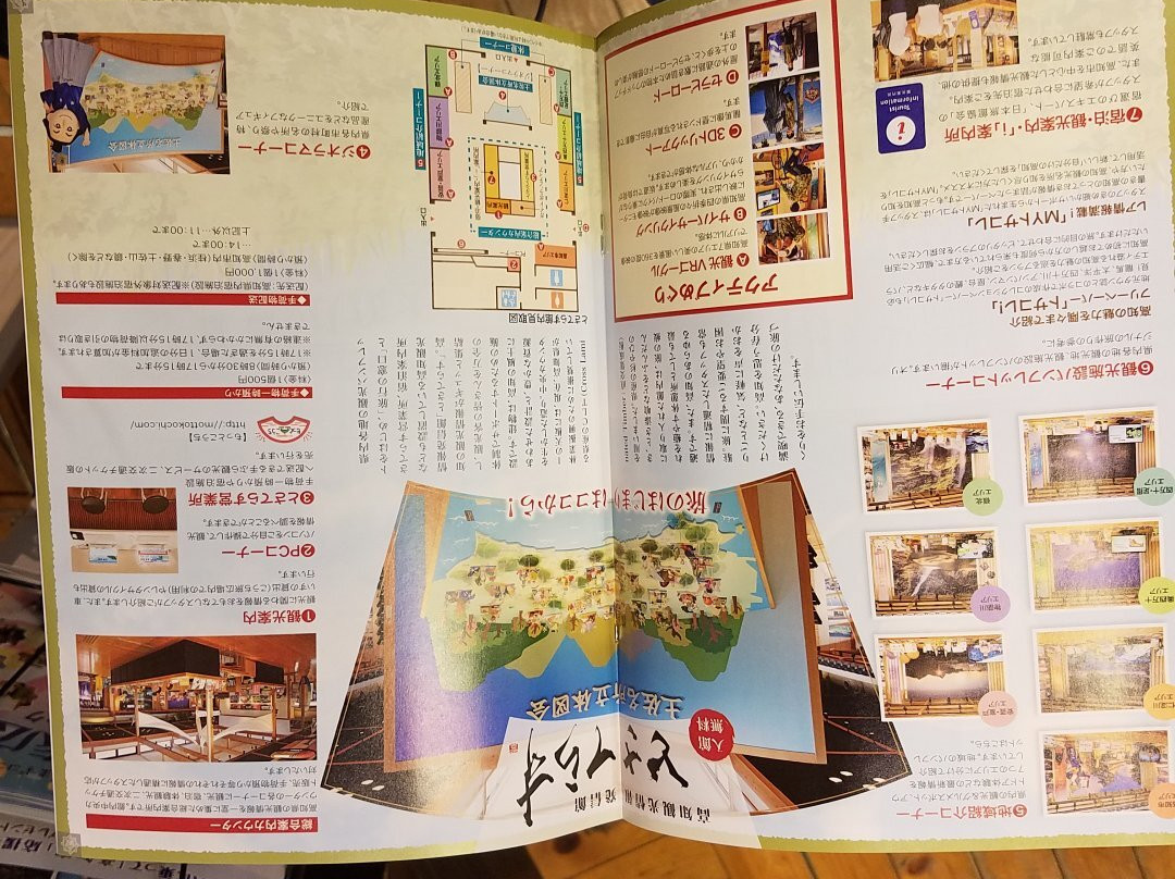 Kochi Tourist Information Center Tosa Terrace-高知市必去景点