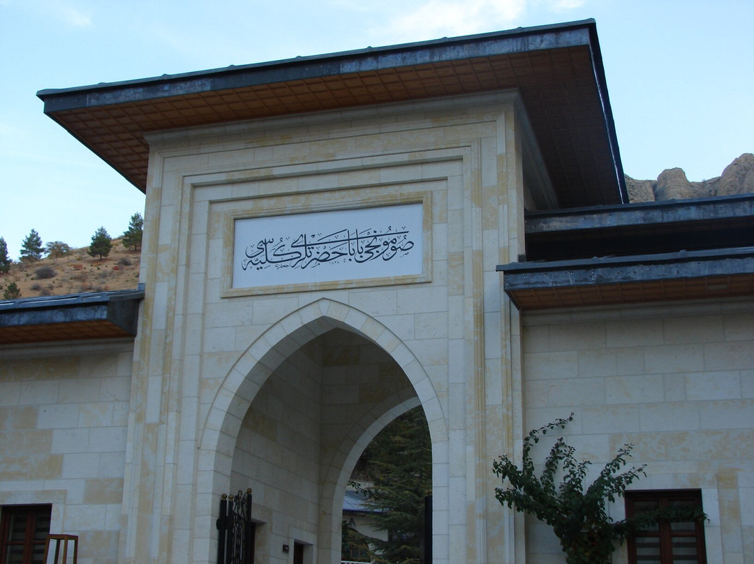 Hamidiye Mall-Darende必去景点