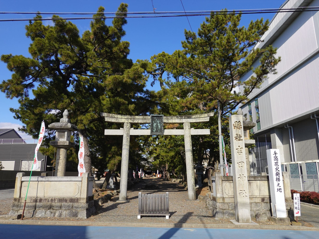 Yoshida Shrine-丰桥市必去景点