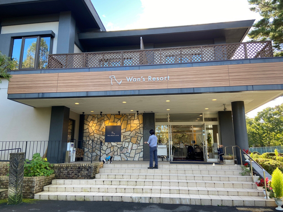 Wan’s Resort Yamanakako主图