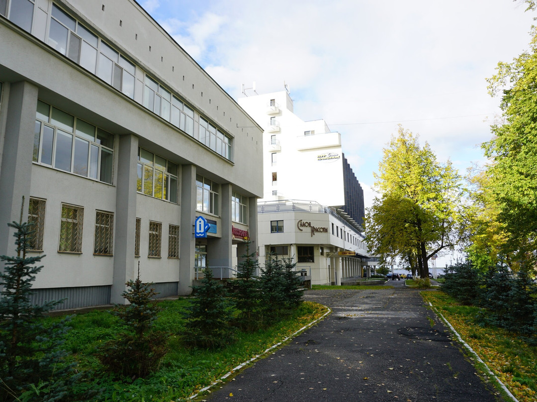 Tourist Center of Arkhangelsk Oblast景点图片