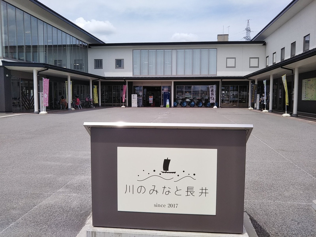 Michi no Eki Kawano Minato Nagai景点图片