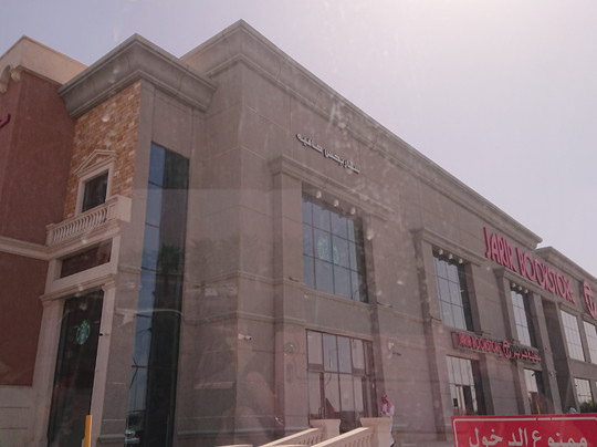 Thaghr Plaza-利雅德必去景点