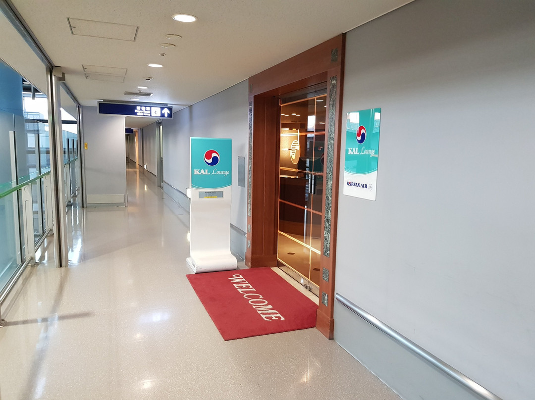 Korean Air Lounge-泉佐野市必去景点