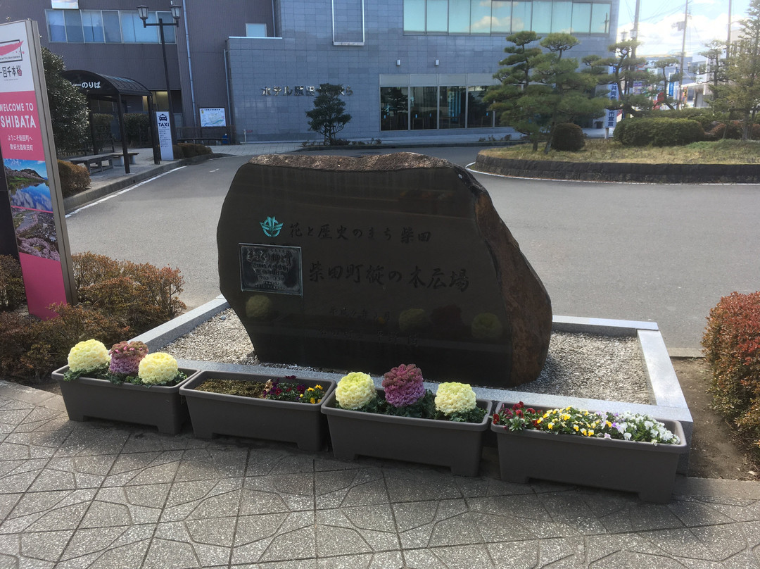 Mominoki Hiroba-柴田町必去景点