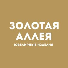 Zolotaya Alleya景点图片