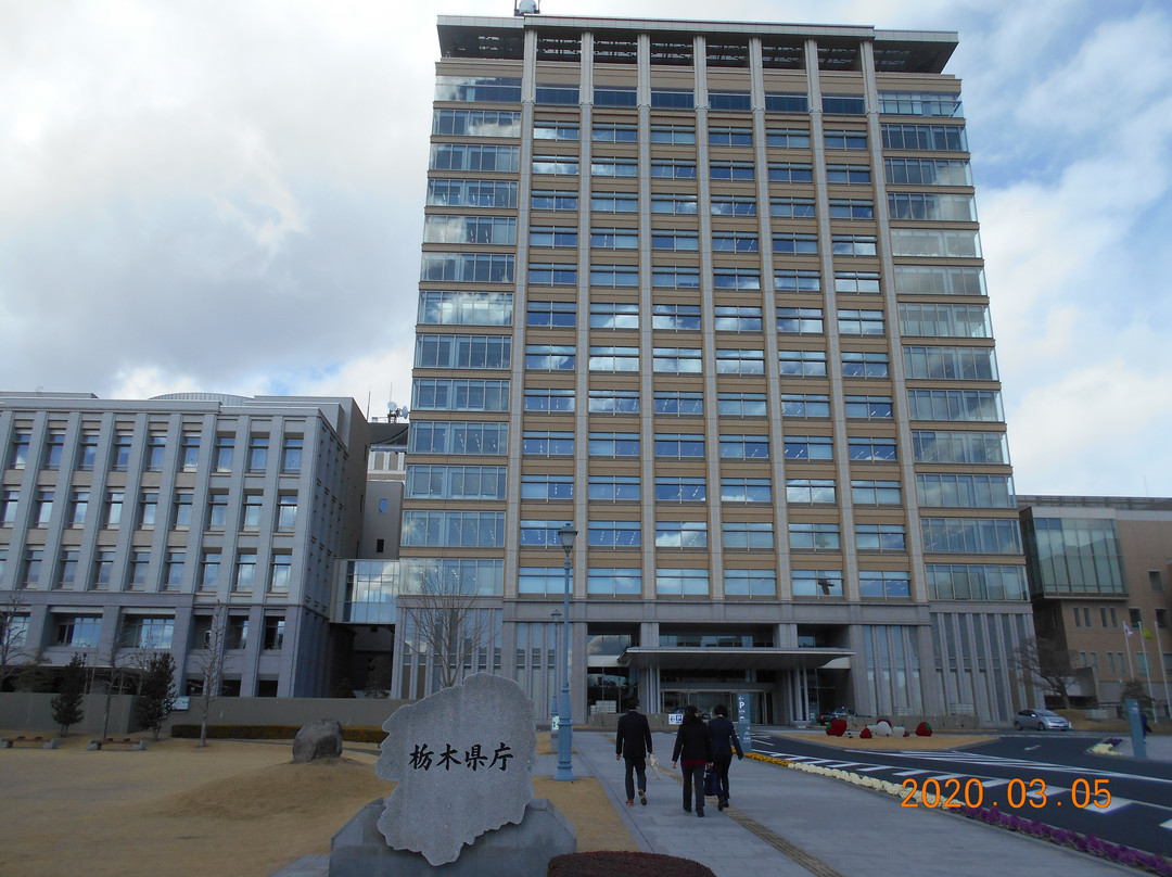 Tochigi Prefectural Office景点图片