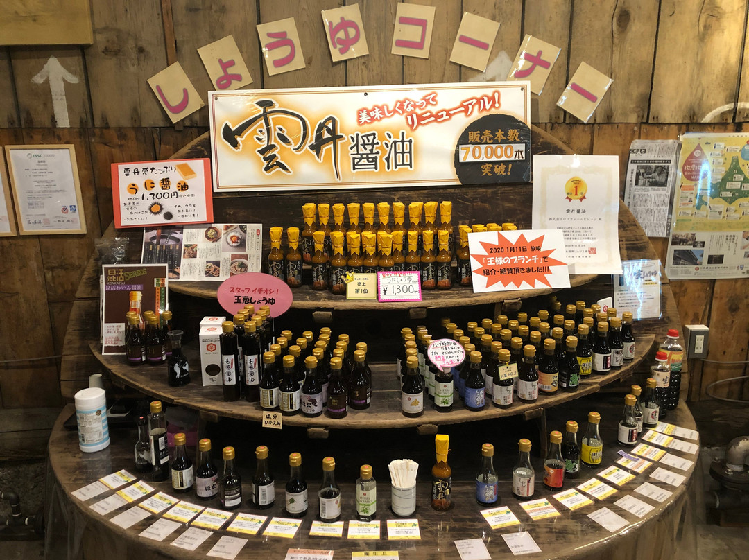 Nihon Shoyu Kogyo Chokubaijo-旭川市必去景点