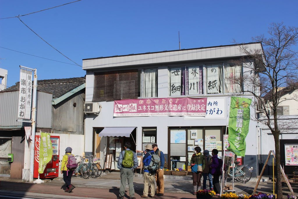 Tourist Information Center Rakuichi Ogawa-小川町必去景点
