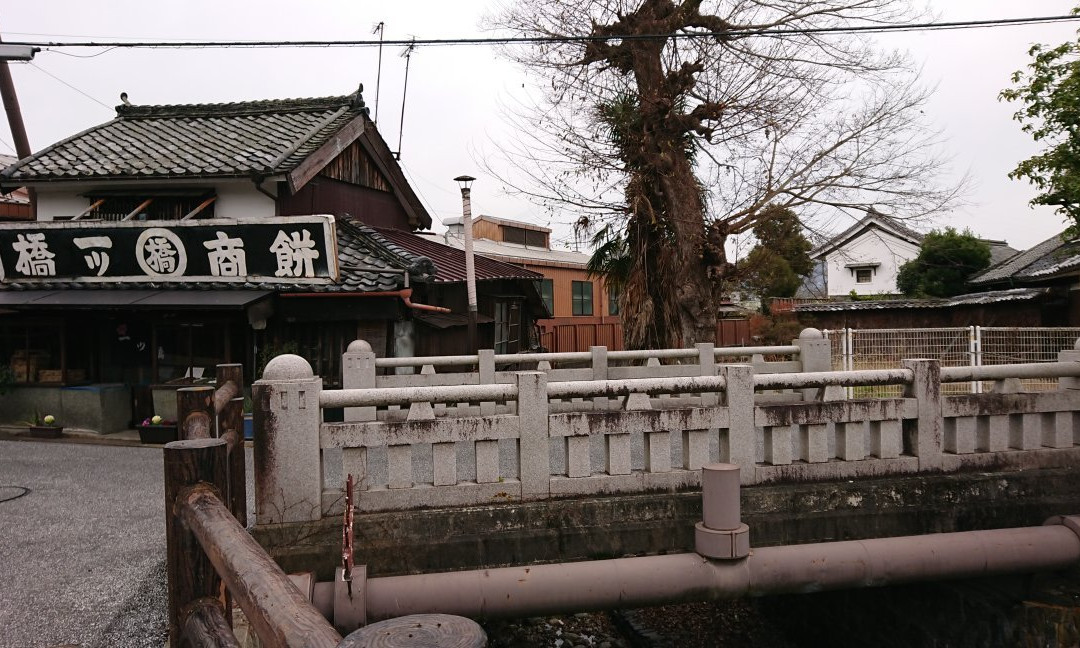 一ツ橋餅商