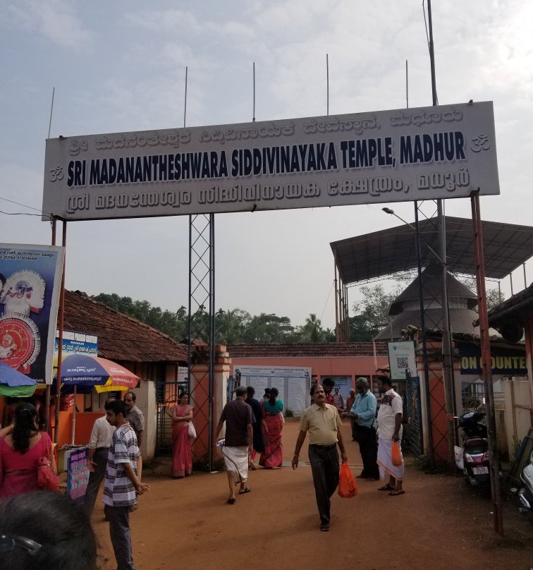 Madhur Sri Madanantheshwara Siddhivinayaka Temple景点图片