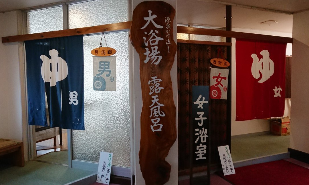 Bekkan Miyamaso主图