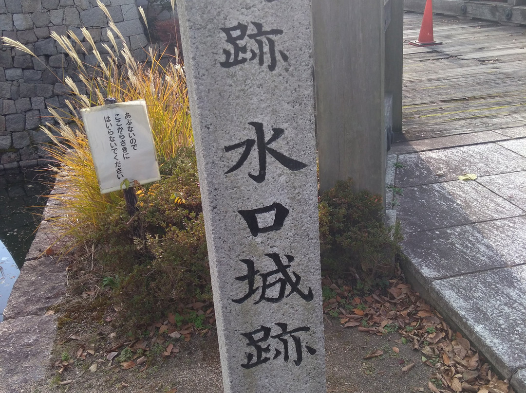 Ruins of Minakuchi Castle ( Minakuchi Castle Museum)-甲贺市必去景点