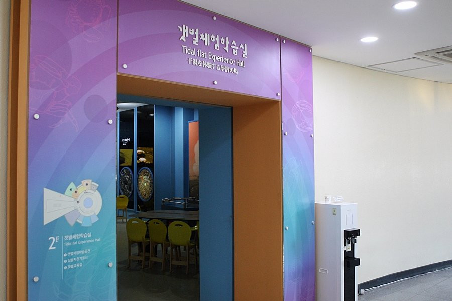 Shinan Getbol Center Cittaslow Center-新安郡必去景点