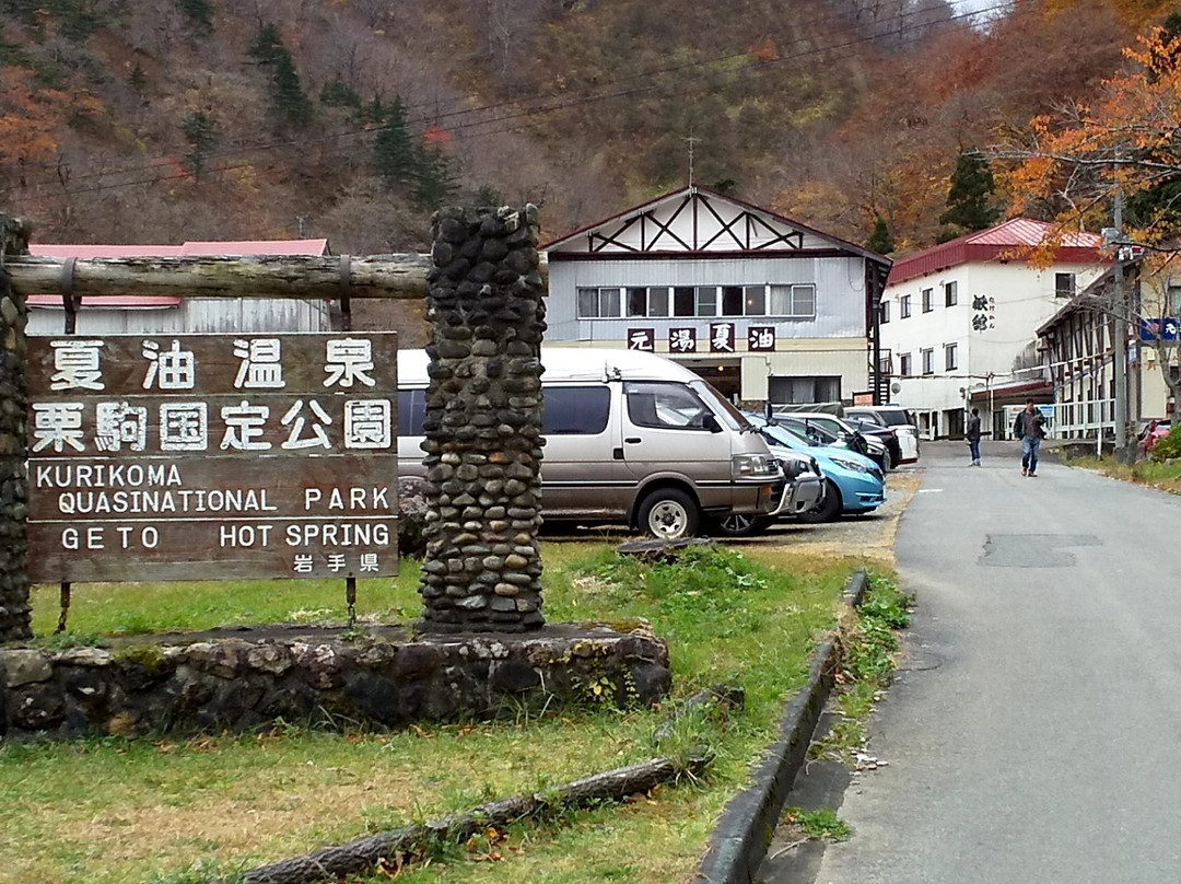 Geto Onsen-北上市必去景点