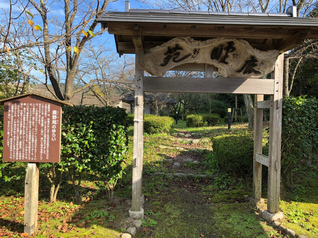Shikano Castle Site Park-鸟取市必去景点