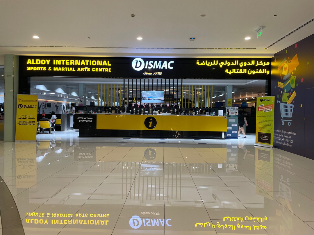 Sanad旅游景点-Aldoy International Sports & Martial Arts Centre