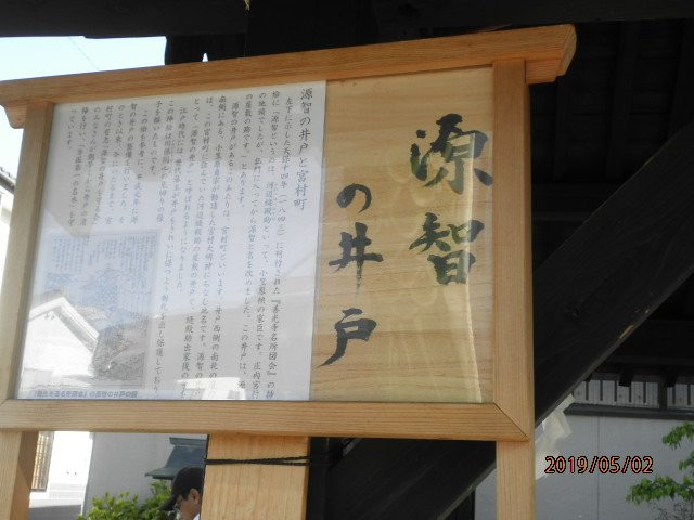 Matsumoto Castletown Springs-松本市必去景点